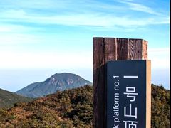 -七娘山