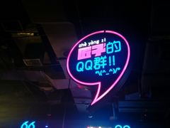 -匠子烤鱼(桫椤湾店)