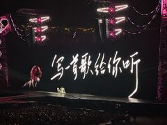 -山西体育中心红灯笼体育场