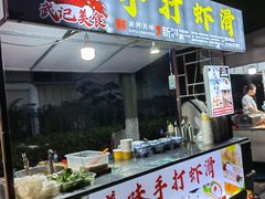 -山东大学(威海校区)