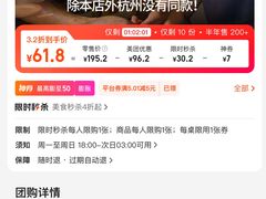 -夜火烤摊·东北烧烤酒场·老杨小黄鱼