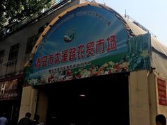 门面-青岛市本溪路农贸市场