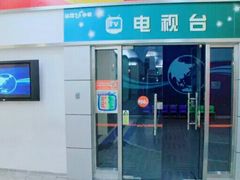 -成都星期8小镇(江宁南路店)