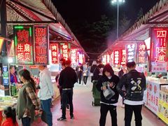 -大学城夜市