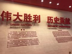 -中国人民抗日战争纪念馆