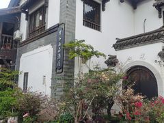 -云南民族村