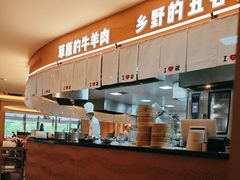 -西贝(东方路店)