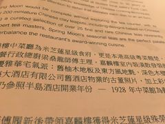 -嘉麟楼