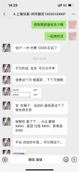 -上海华美医疗美容医院