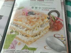 -太平馆西餐厅(北京路店)