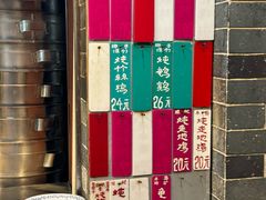 -達揚原味燉品(文明路店)