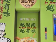 -万达广场(盐城盐都店)