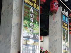 -金三可市井水煮鱼(金碧园店)