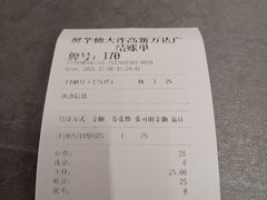 -鲜芋仙(高新万达广场店)