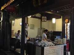 门面-聚香斋(东关街店)