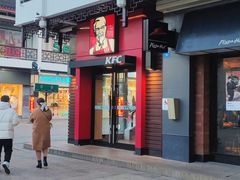 -肯德基(观前新店)