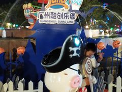 -广州融创文旅城