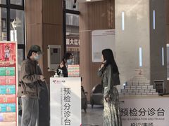 -美年大健康·体检中心(江岸分院)