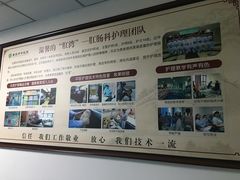 -重庆市中医院(南桥寺院部)