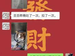 -荣耀金沙动物医院(清江西路店)