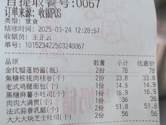 -红星前进面包牛奶公司(五道口购物中心店)