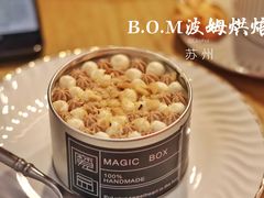 -B.O.M波姆烘焙(凤凰街店)