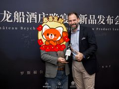 -罗斯福色戒酒吧(外滩店)