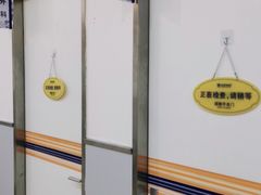 -松乔体检(亦庄店)