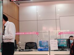 -中国移动(田林路营业厅)
