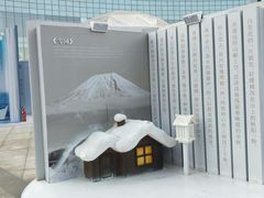 -大族广场Mall&More