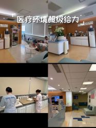 -杭州贝瑞斯美华妇儿医院·早孕·产检·儿科