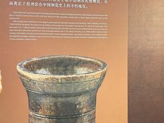 -衢州市博物馆