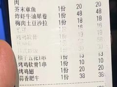 -吉川居酒屋(建国北路店)