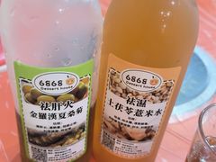 -富来美食