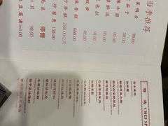 -老吉士酒家(天平路店)