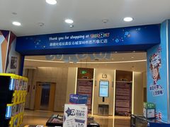 -TOYSRUS玩具反斗城(深圳布吉万象汇店)