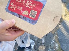 -温汤发糕(温汤店)