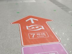 -螃蟹岬(地铁站)