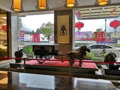 -铂逸梦秦酒店(横店梦幻谷店)