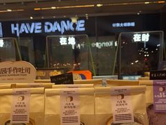 -仟吉·ART FARM主题店(菱角湖万达店)