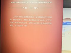 -中国京杭大运河博物馆