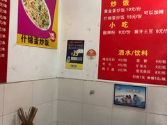 -吴氏蹄花