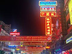 -唐人街(耀华力路)
