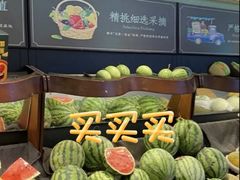 -鲜丰水果(番禺路店)