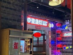 -壹盏灯(华远店)