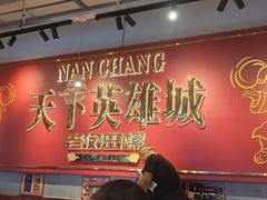 -老闵田螺馆·南昌市井菜·特色小吃(总店)