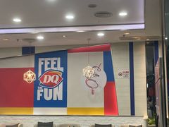 -DQ·蛋糕·冰淇淋(川沙东海岸店)