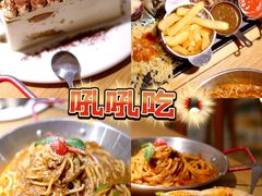 -麓椿花园西餐厅(海乐世界店)