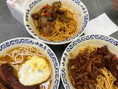 -梅溪·小伙子干挑面(安吉总店)