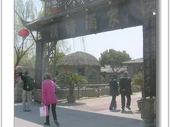 酒家大门-渭塘酒家(生态园店)